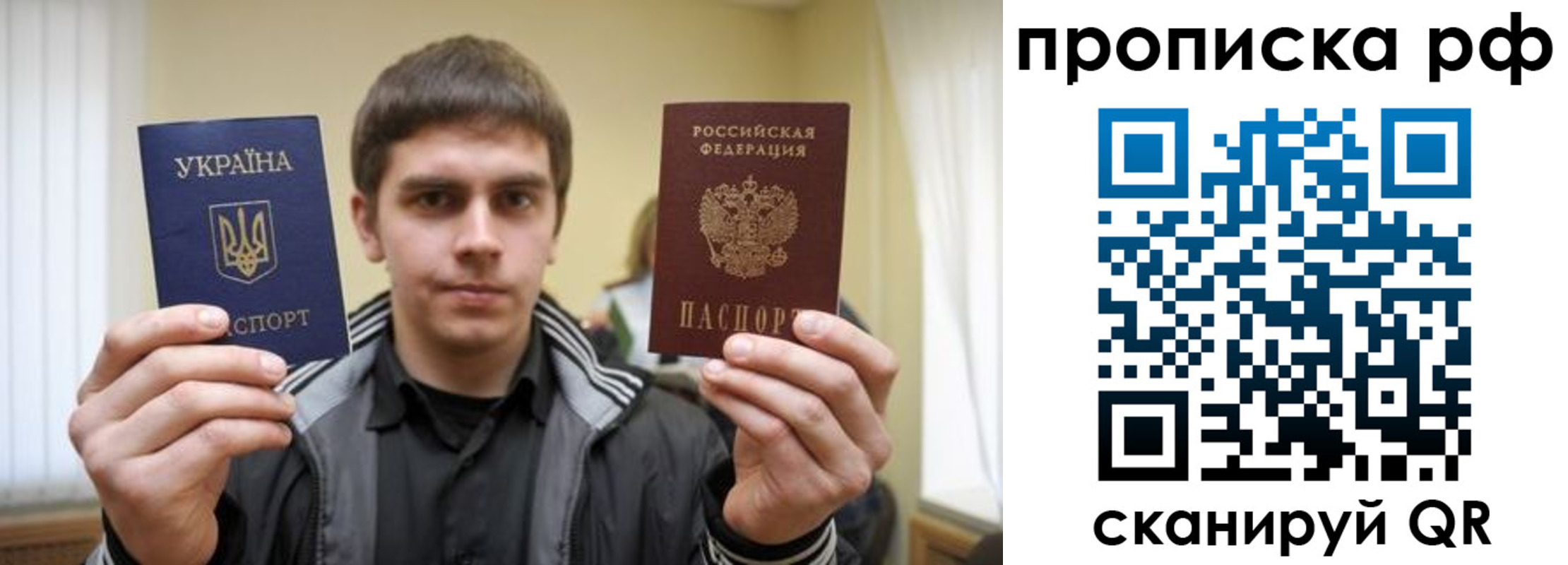 прописка для военкомата в Ленинск-Кузнецком