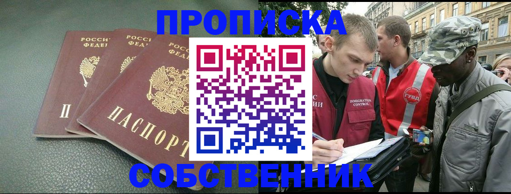 временная регистрация госуслуги в Ленинск-Кузнецком