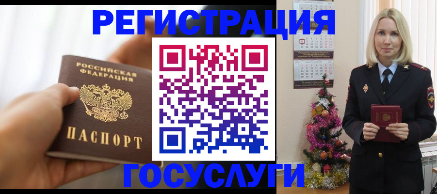 временная регистрация адрес в Ленинск-Кузнецком